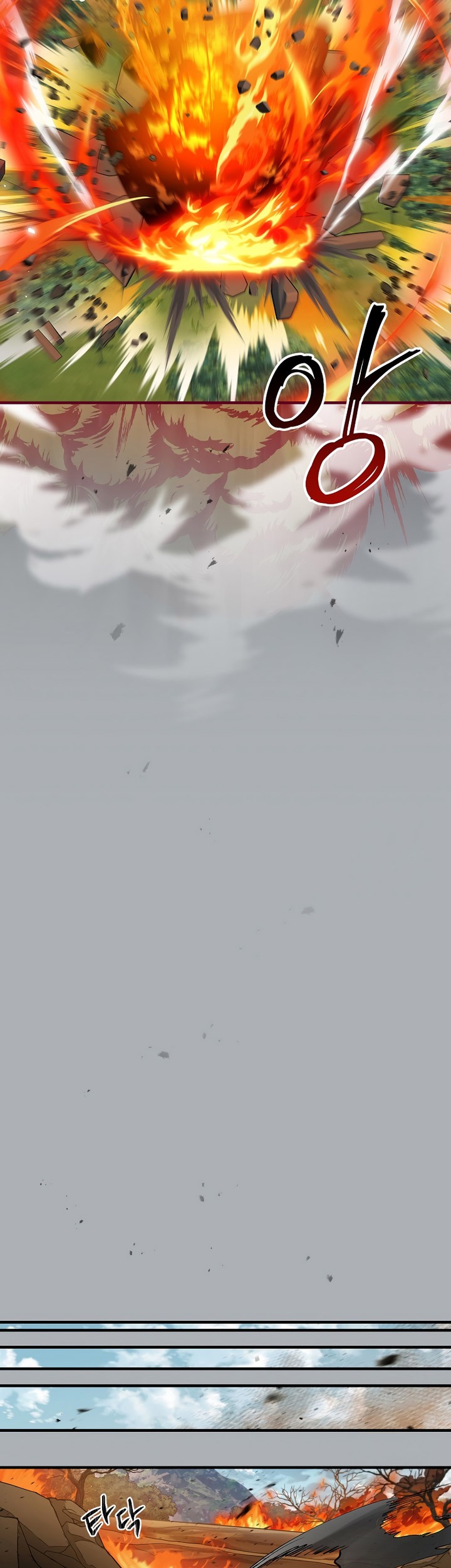 Leveling Up, By Only Eating! Chapter 184 Gambar 42