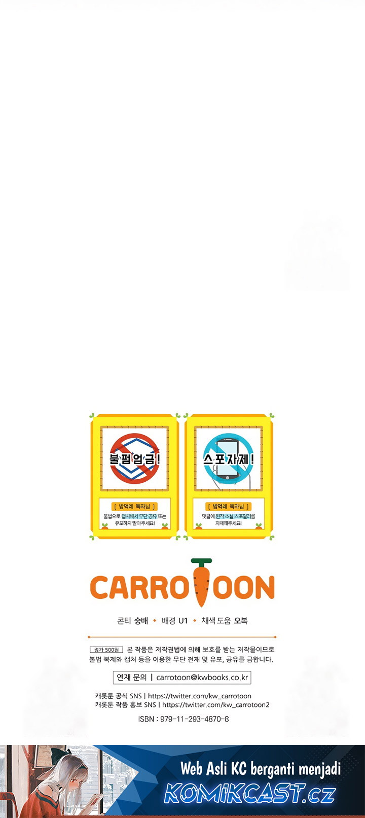 Leveling Up, By Only Eating! Chapter 184 Gambar 61