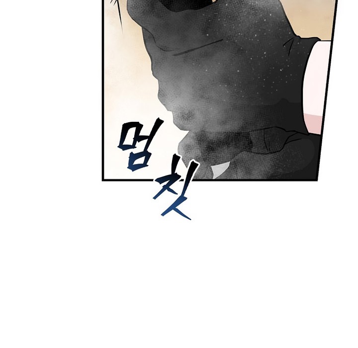 Leveling Up, By Only Eating! Chapter 182 Gambar 35