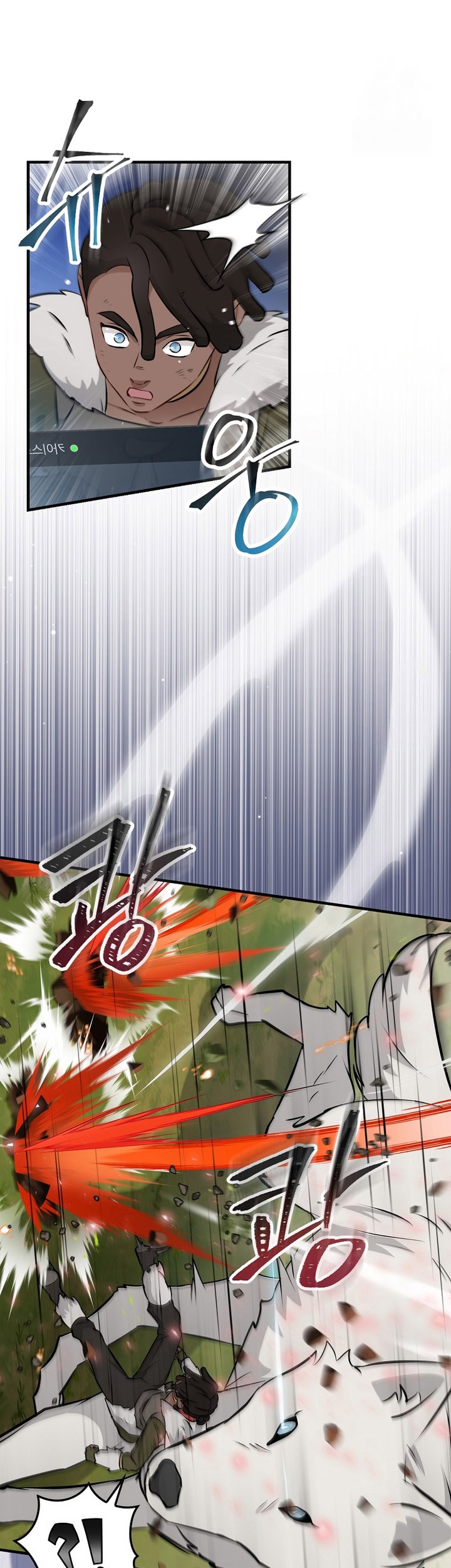 Leveling Up, By Only Eating! Chapter 182 Gambar 52