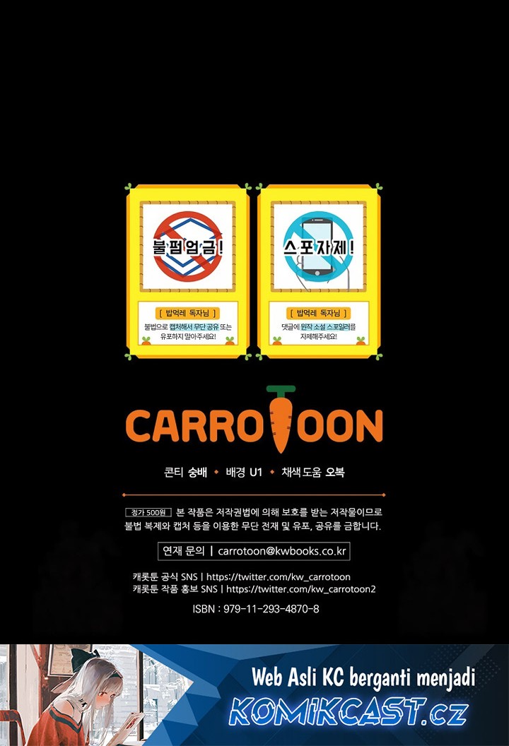 Leveling Up, By Only Eating! Chapter 182 Gambar 61