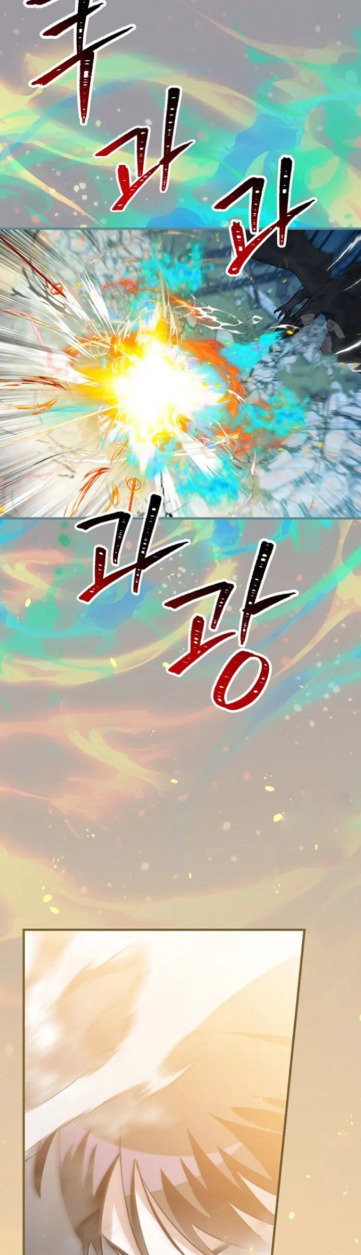 Leveling Up, By Only Eating! Chapter 189 Gambar 24