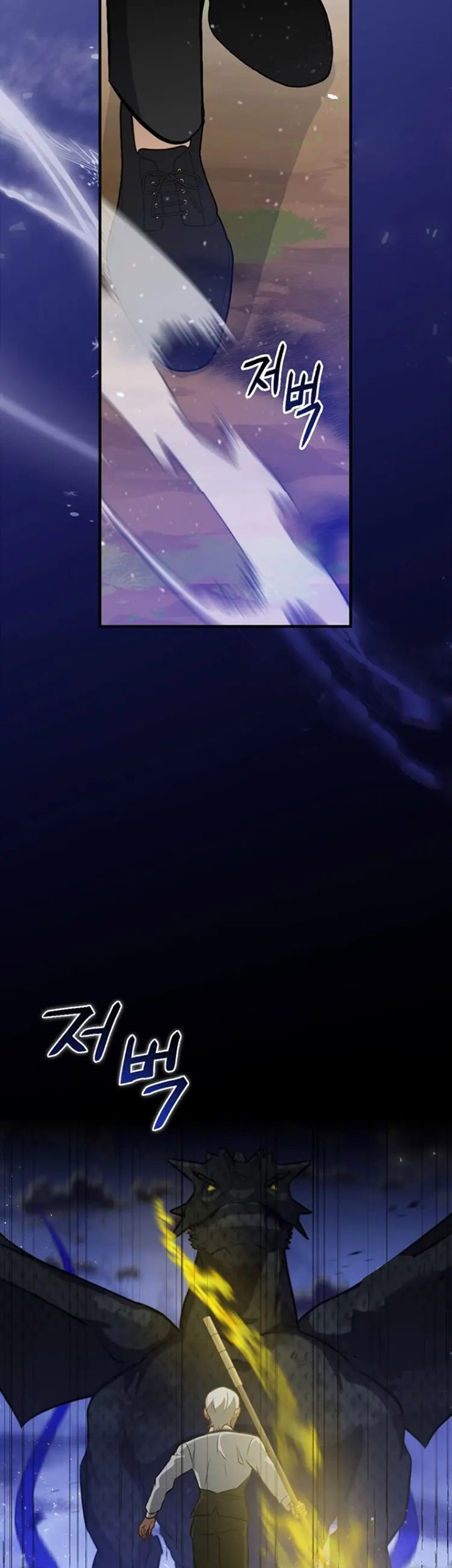 Leveling Up, By Only Eating! Chapter 189 Gambar 68