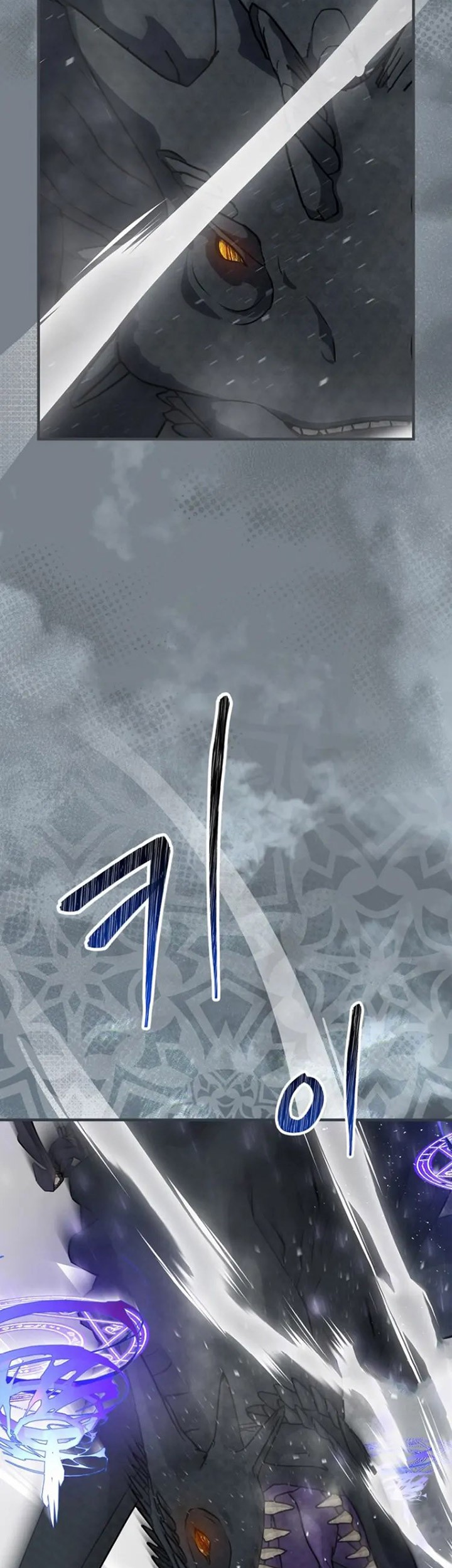 Leveling Up, By Only Eating! Chapter 188 Gambar 20