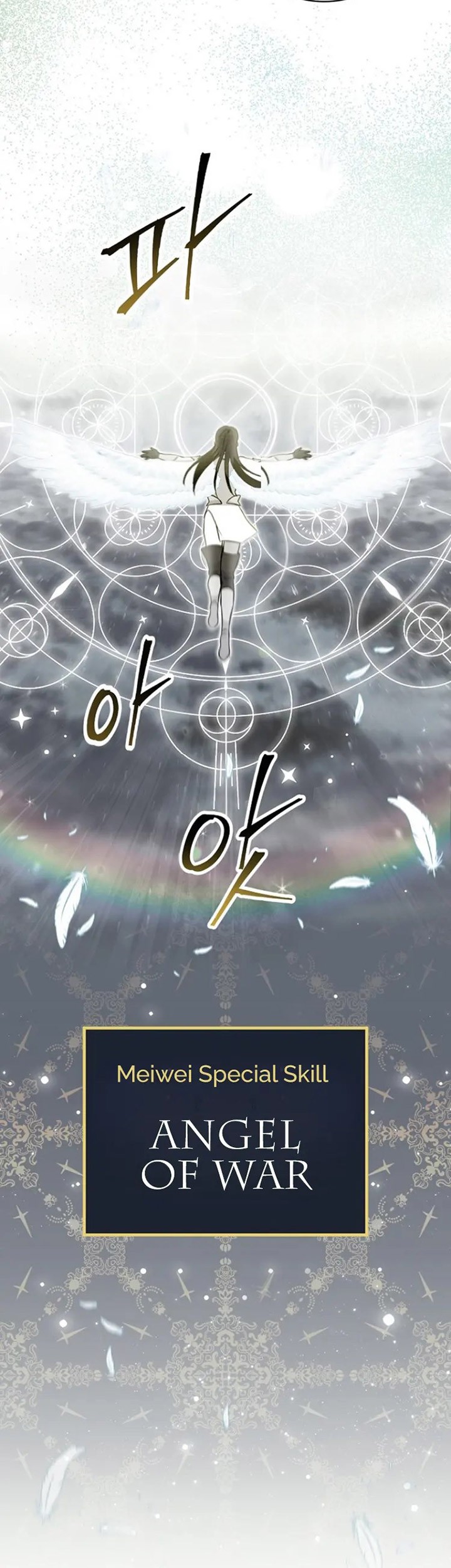 Leveling Up, By Only Eating! Chapter 188 Gambar 46