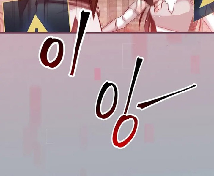 Leveling Up, By Only Eating! Chapter 188 Gambar 17