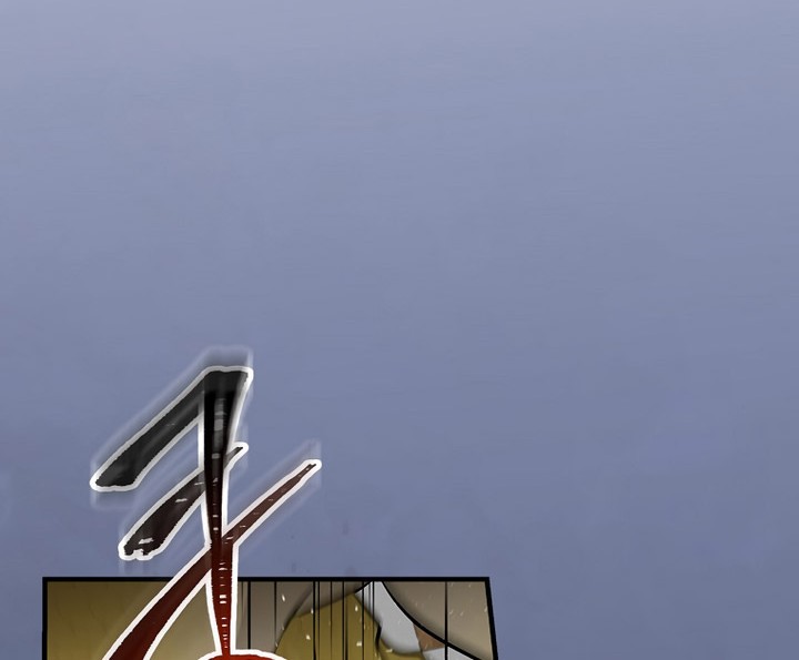 Leveling Up, By Only Eating! Chapter 177 Gambar 25