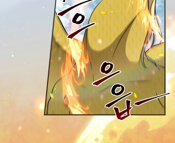 Leveling Up, By Only Eating! Chapter 177 Gambar 57