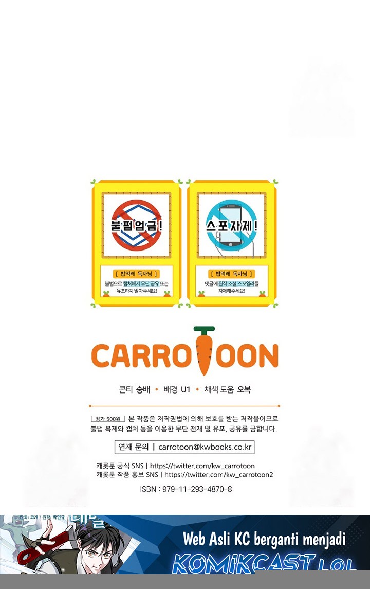 Leveling Up, By Only Eating! Chapter 177 Gambar 71