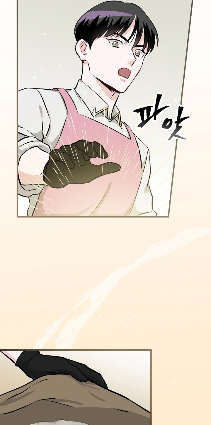 Leveling Up, By Only Eating! Chapter 176 Gambar 23