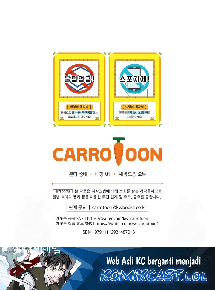 Leveling Up, By Only Eating! Chapter 176 Gambar 57