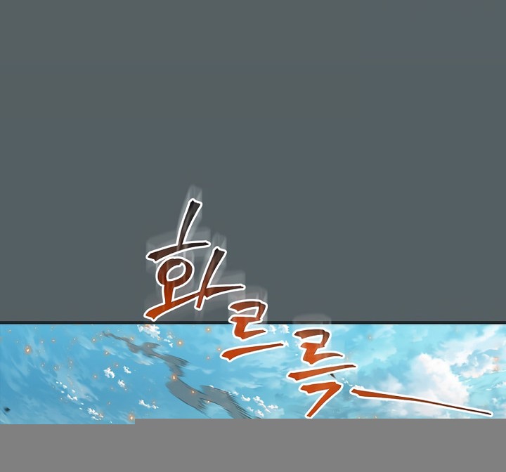 Leveling Up, By Only Eating! Chapter 175 Gambar 51