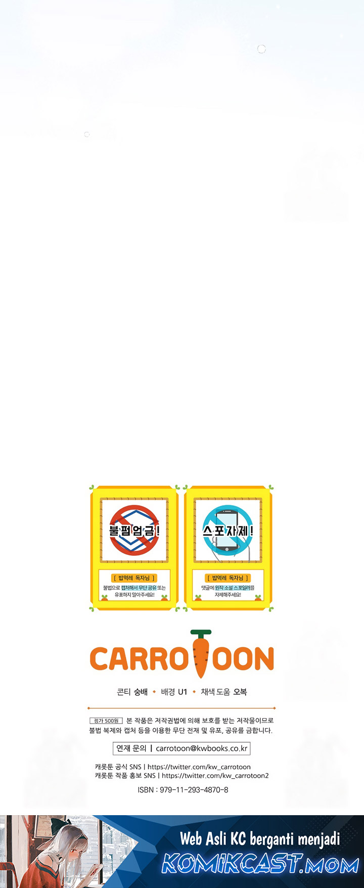 Leveling Up, By Only Eating! Chapter 175 Gambar 73