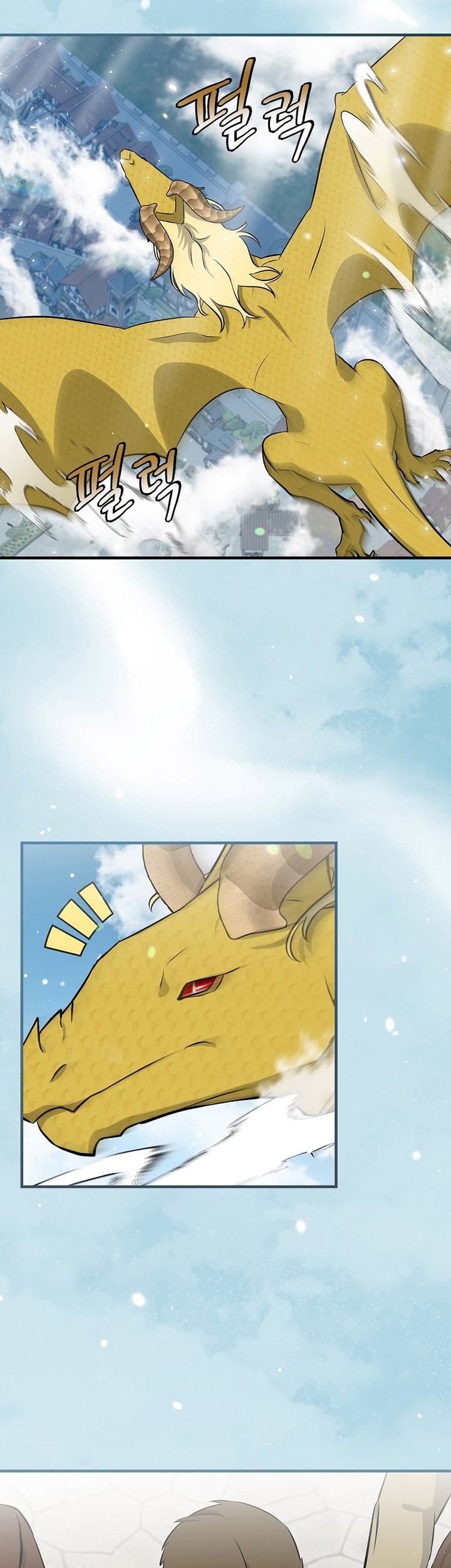 Leveling Up, By Only Eating! Chapter 174 Gambar 54