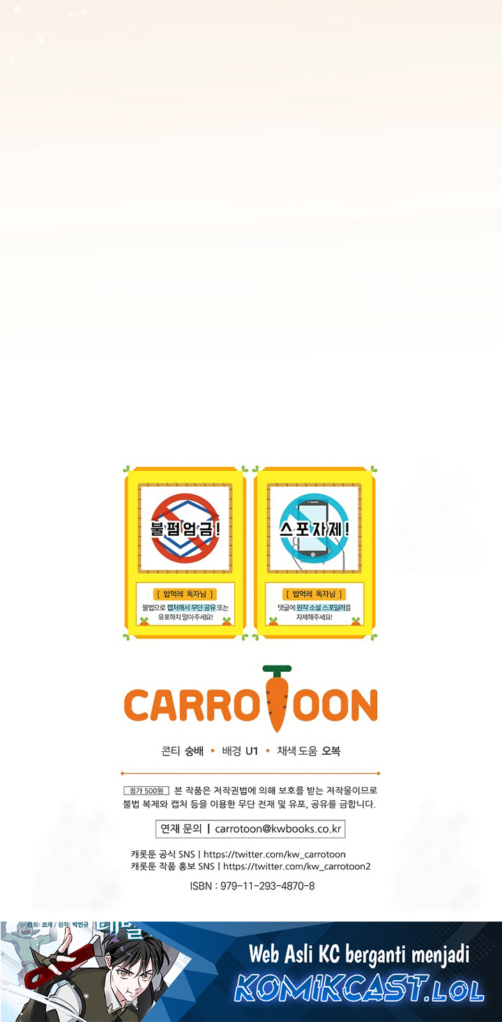 Leveling Up, By Only Eating! Chapter 180 Gambar 76