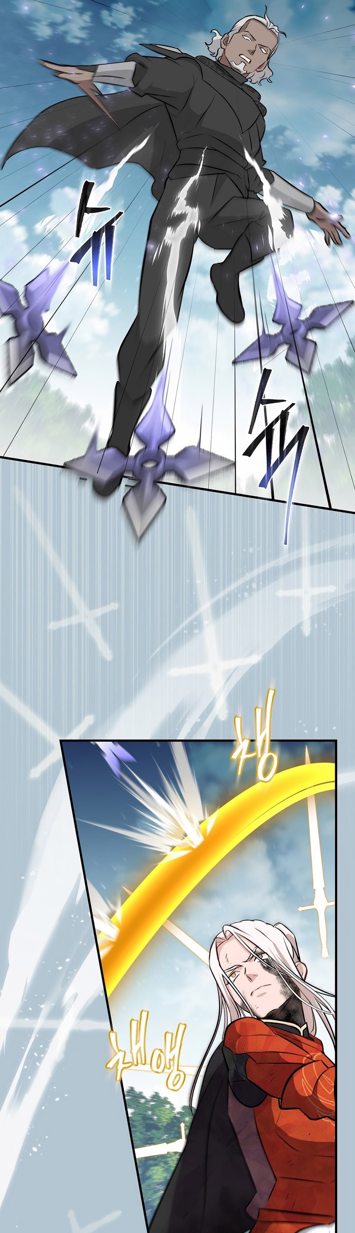 Leveling Up, By Only Eating! Chapter 179 Gambar 60