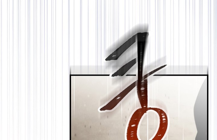 Leveling Up, By Only Eating! Chapter 169 Gambar 25