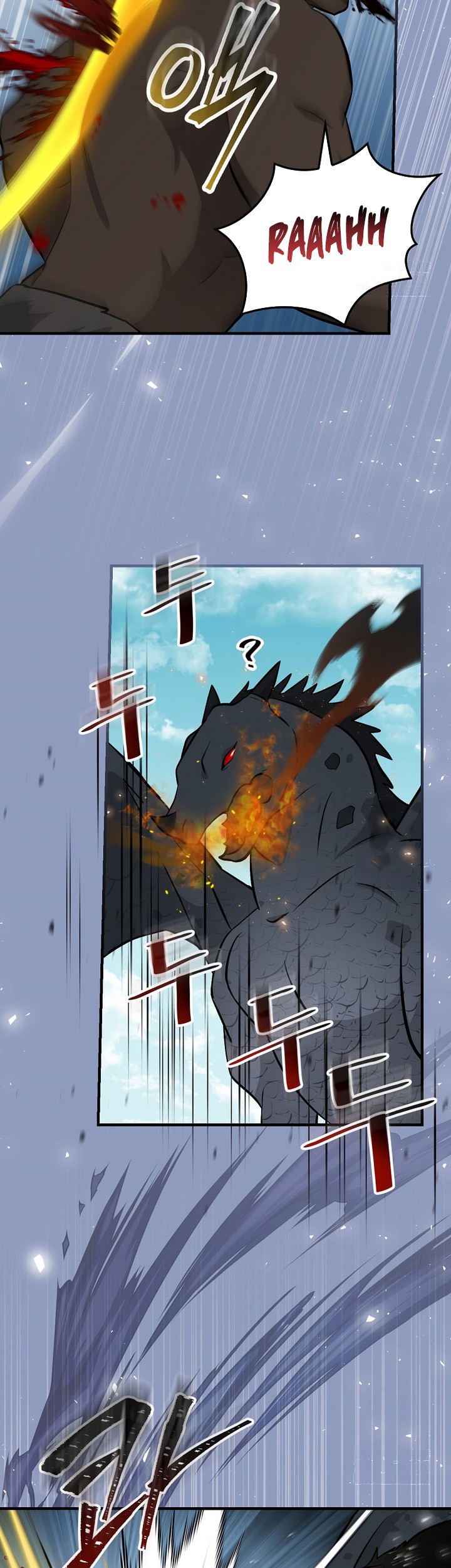 Leveling Up, By Only Eating! Chapter 169 Gambar 44