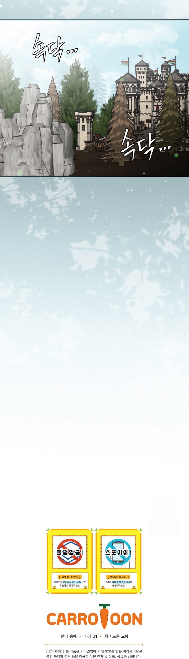 Leveling Up, By Only Eating! Chapter 169 Gambar 70