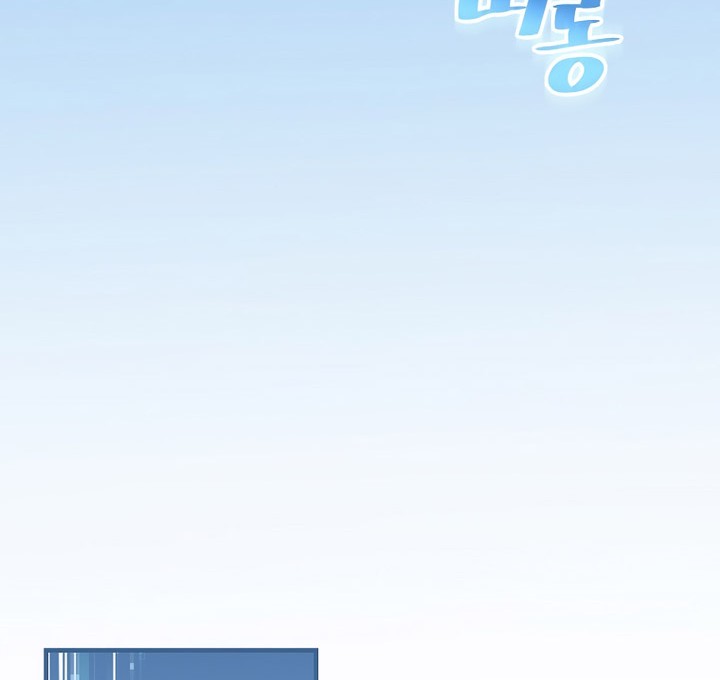 Leveling Up, By Only Eating! Chapter 169 Gambar 5