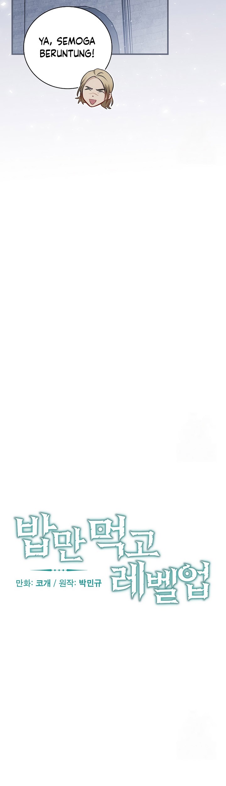 Leveling Up, By Only Eating! Chapter 169 Gambar 10