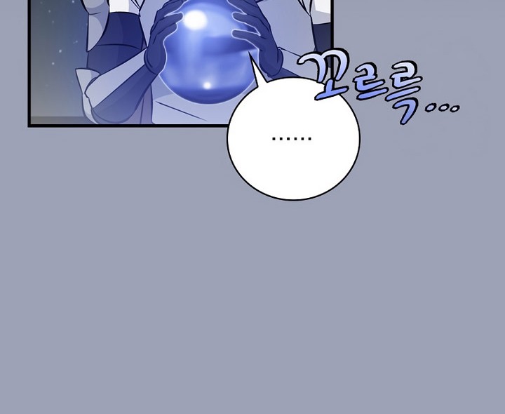 Leveling Up, By Only Eating! Chapter 167 Gambar 27