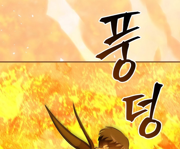 Leveling Up, By Only Eating! Chapter 166 Gambar 19