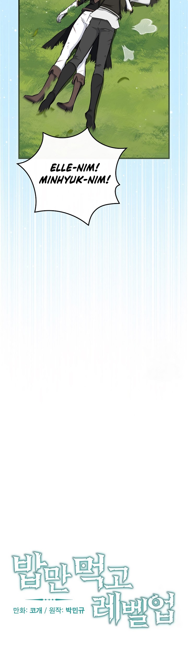 Leveling Up, By Only Eating! Chapter 165 Gambar 26