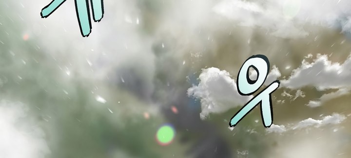 Leveling Up, By Only Eating! Chapter 165 Gambar 28