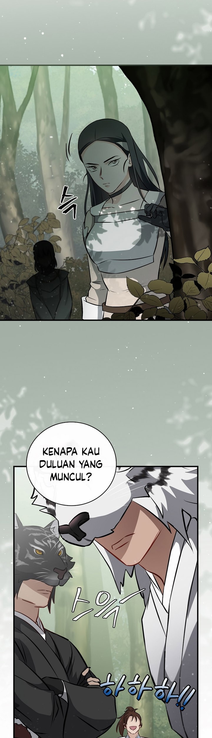 Leveling Up, By Only Eating! Chapter 165 Gambar 35