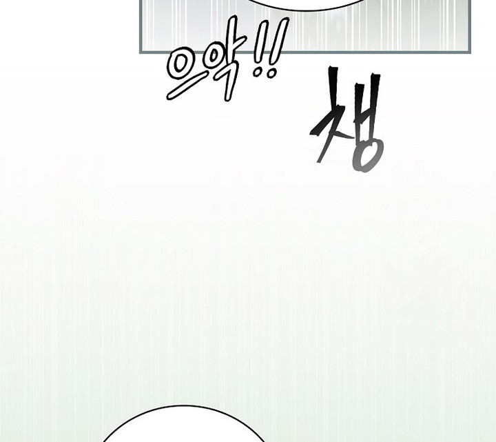 Leveling Up, By Only Eating! Chapter 165 Gambar 57