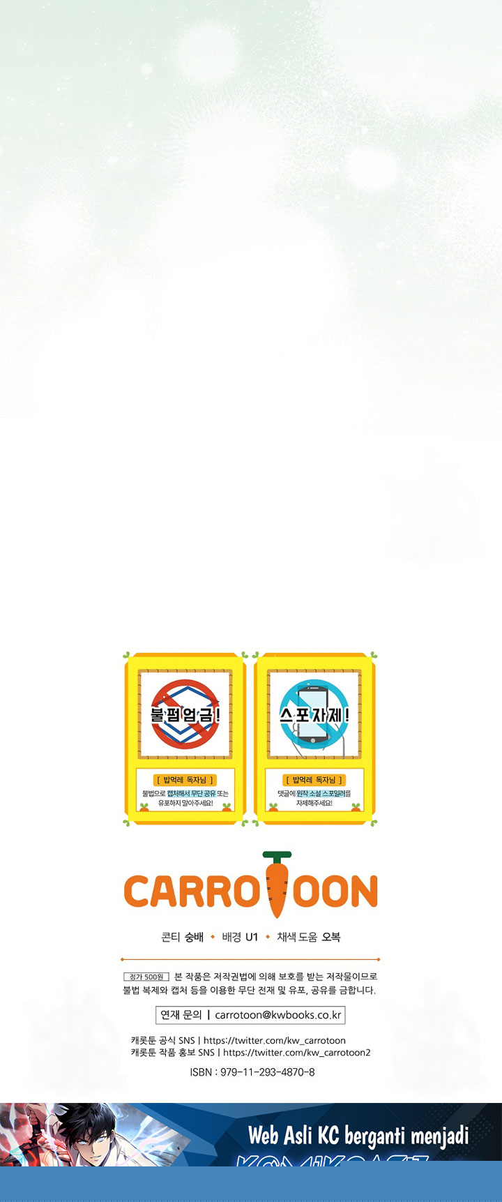 Leveling Up, By Only Eating! Chapter 164 Gambar 57