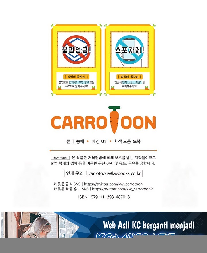 Leveling Up, By Only Eating! Chapter 173 Gambar 71