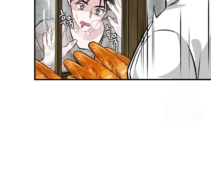 Leveling Up, By Only Eating! Chapter 173 Gambar 9