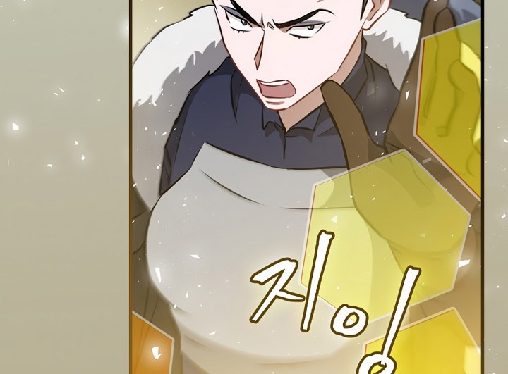 Leveling Up, By Only Eating! Chapter 172 Gambar 23