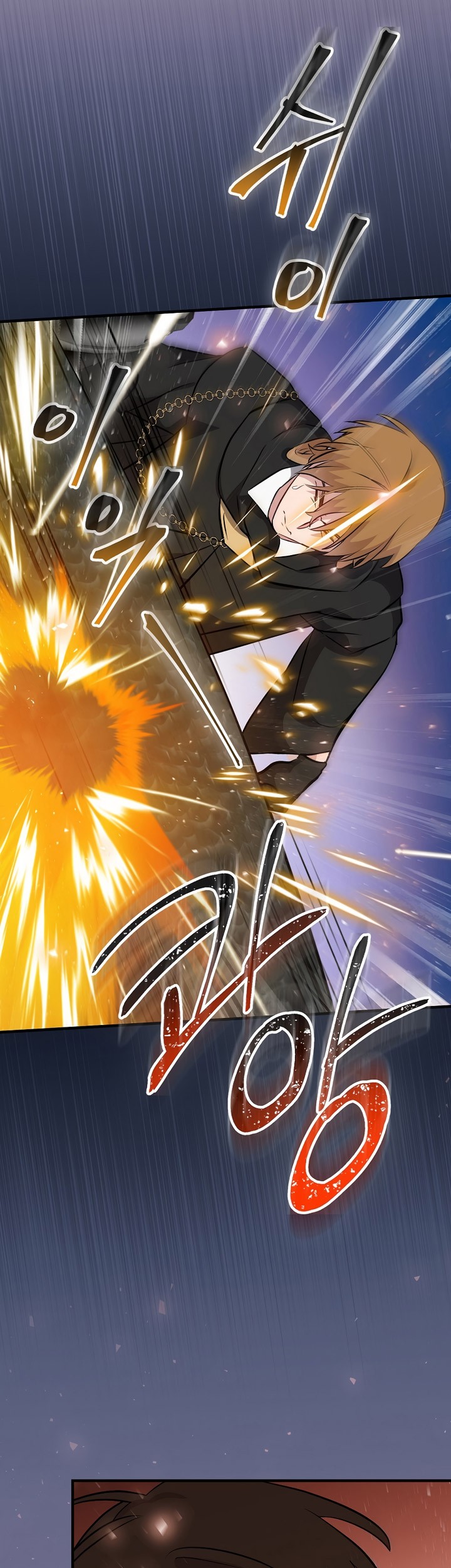 Leveling Up, By Only Eating! Chapter 172 Gambar 40