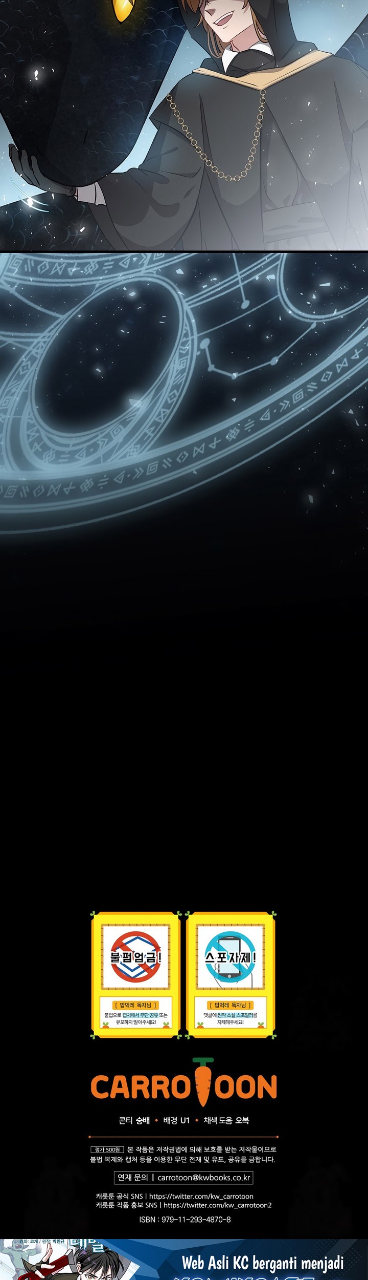 Leveling Up, By Only Eating! Chapter 171 Gambar 70