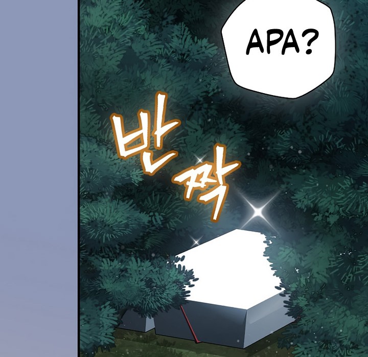 Leveling Up, By Only Eating! Chapter 171 Gambar 7