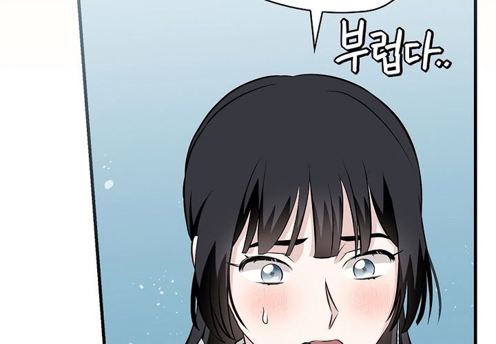 Leveling Up, By Only Eating! Chapter 160 Gambar 45