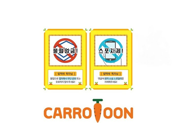 Leveling Up, By Only Eating! Chapter 160 Gambar 75