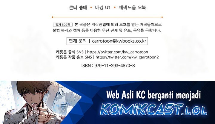 Leveling Up, By Only Eating! Chapter 160 Gambar 76