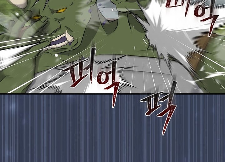 Leveling Up, By Only Eating! Chapter 159 Gambar 5