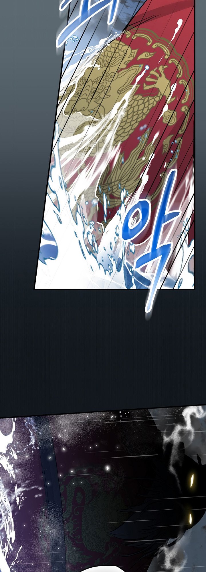 Leveling Up, By Only Eating! Chapter 156 Gambar 14