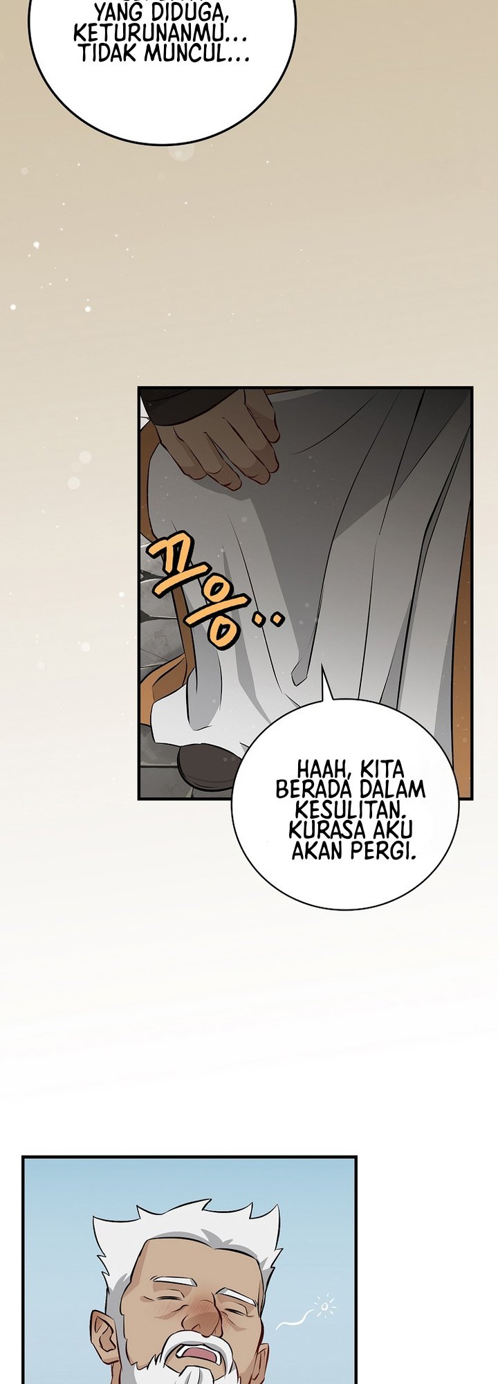 Leveling Up, By Only Eating! Chapter 156 Gambar 32
