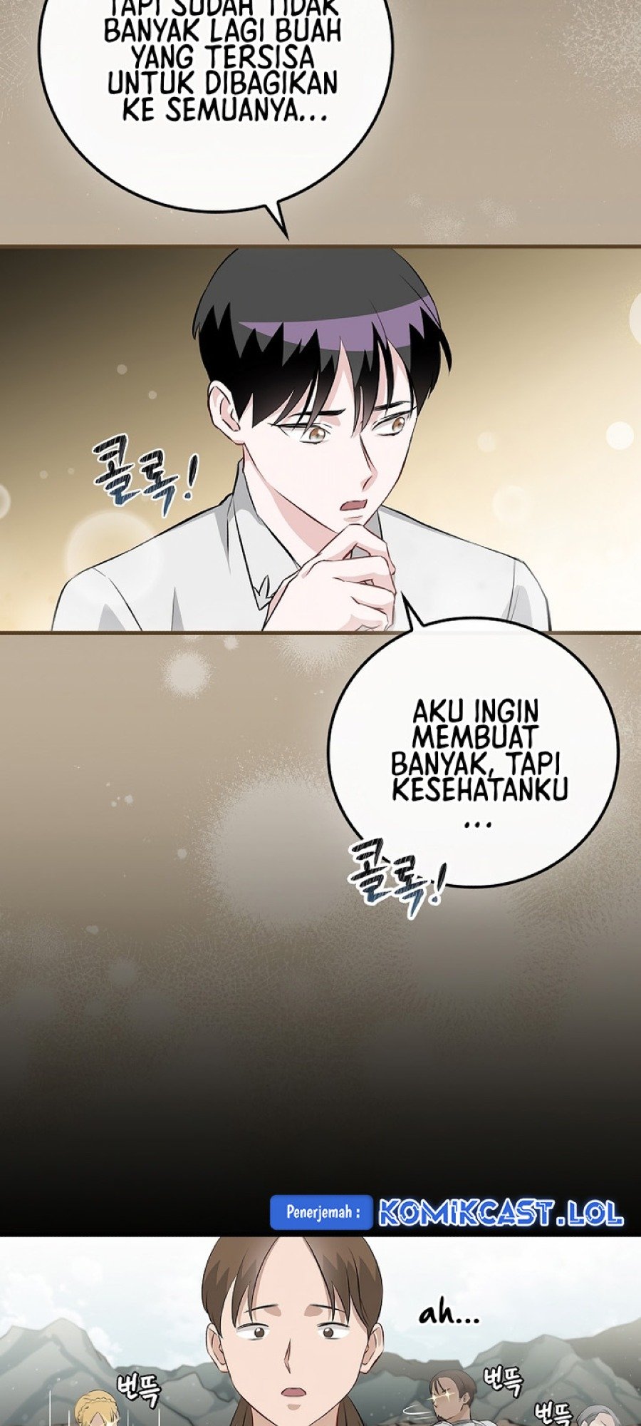 Leveling Up, By Only Eating! Chapter 156 Gambar 56