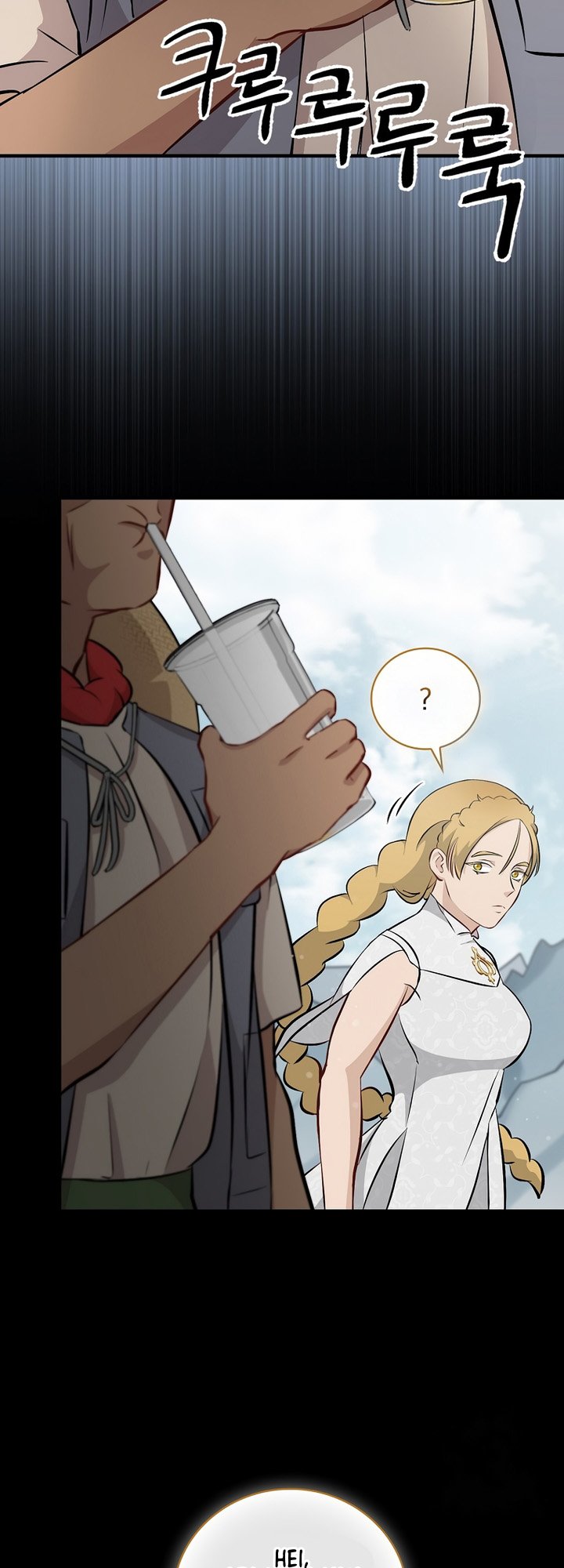 Leveling Up, By Only Eating! Chapter 156 Gambar 51