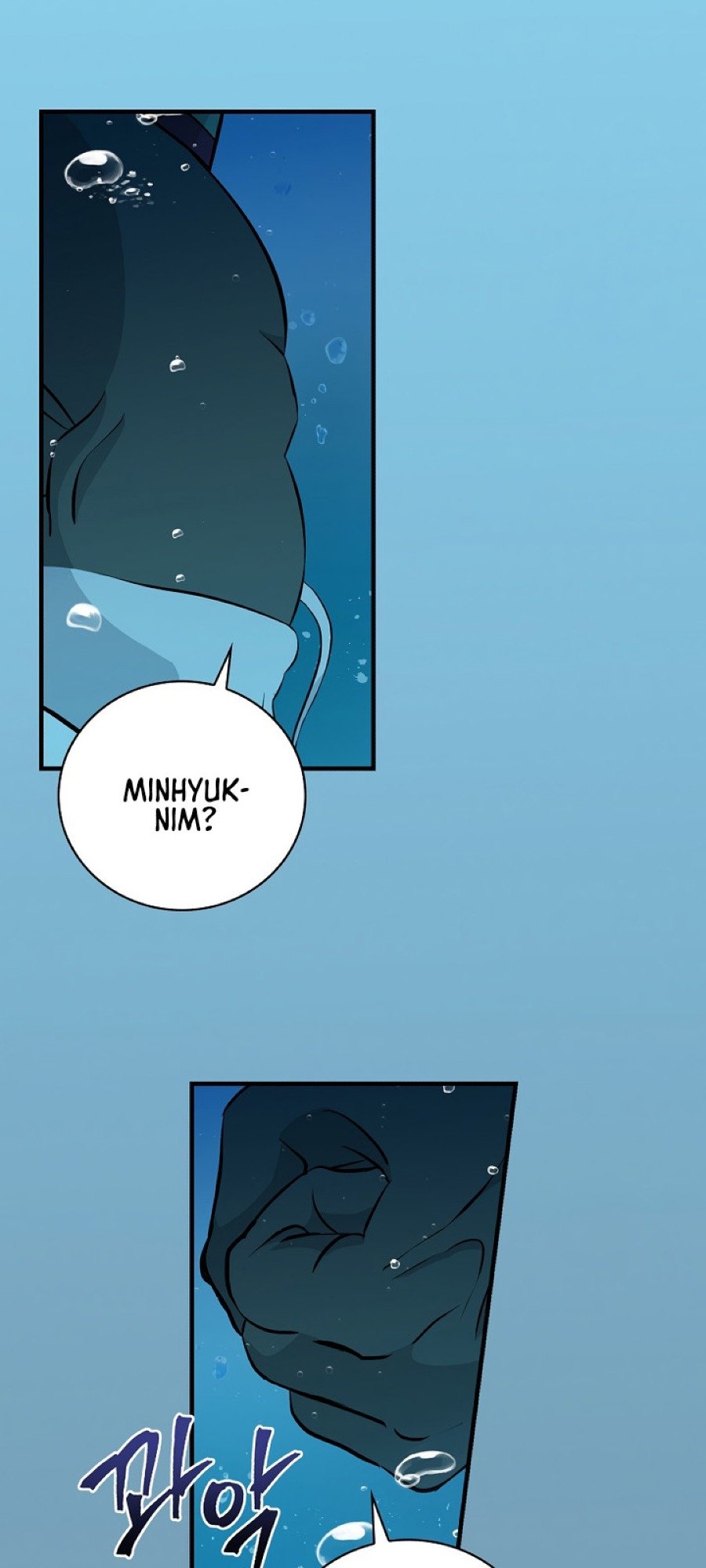 Leveling Up, By Only Eating! Chapter 156 Gambar 6