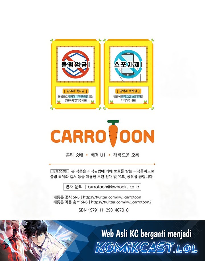 Leveling Up, By Only Eating! Chapter 163 Gambar 59