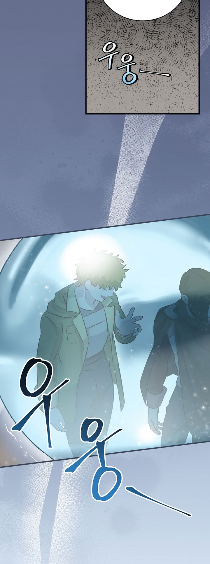 Leveling Up, By Only Eating! Chapter 163 Gambar 51