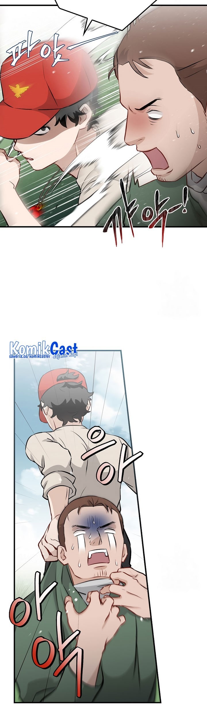 Leveling Up, By Only Eating! Chapter 161 Gambar 69